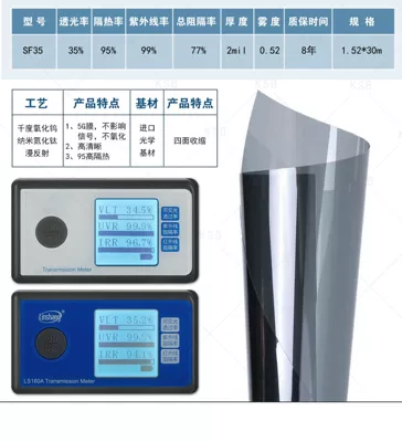 reflection UV99 thermal insulation full anti-ultraviolet – Automotive Film - 152m30m-sf3535-light-transmission-99-uv-blocking