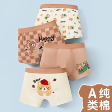 �Ľǿɐ���ͯС��ѝ�냺a��ރ�ͯƽ��͸���ѝ���Aƨƨ�ЌW��