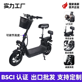 滑板车;平衡车;电动滑板车