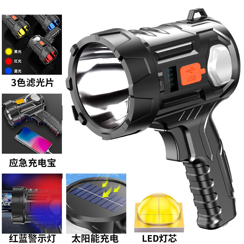 Transfronterizo nuevo reflector multifunción LED fuerte pistola de luz de mano linterna al aire libre luz de emergencia de tres colores de atenuación