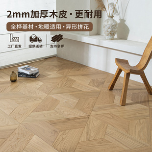 2mm�Ӻ�ľƤ��ľƴ�����ӌ�ľ�ͺϵذ�Wʽ�͏d�F������ƴ���ذ�