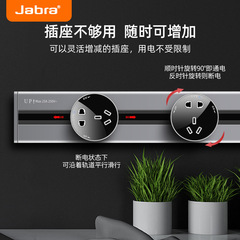 Manufacturer customized track socket household European standard American standard British standard surface-mounted mobile slide socket desktop socket row plug