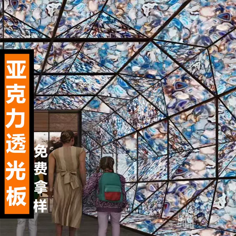 亚克力透光板背景墙透光云石板酒柜吧台展柜发光板LED灯箱人造石