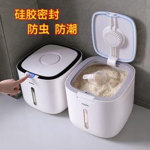 ecoco rice bucket insect-proof moisture-proof sealed thickened rice jar box noodle bucket rice flour household storage rice storage box