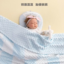 豆豆毯婴儿春秋夏季宝宝空调夏凉被毛毯儿童盖毯被子被子跨境电商