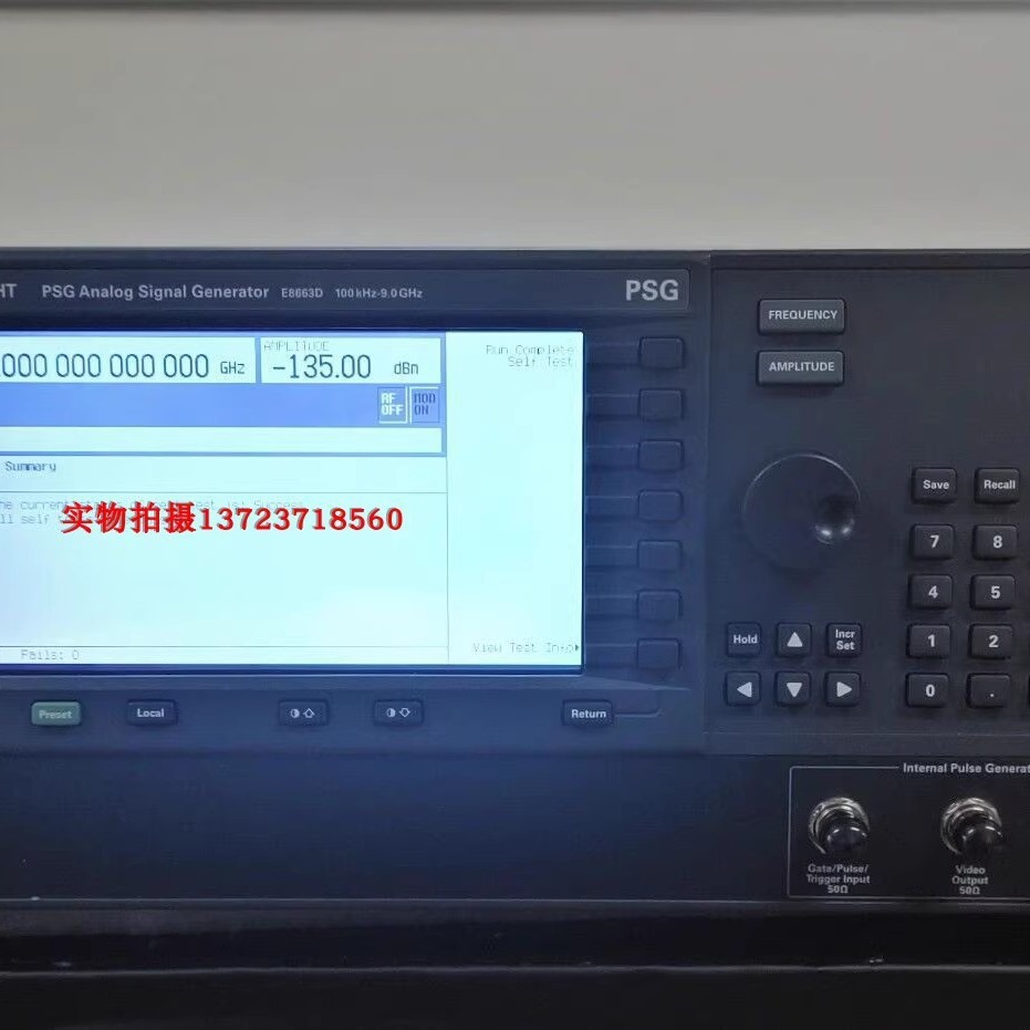 租售回收美国Keysight是德E8663D PSG射频模拟信号发生器