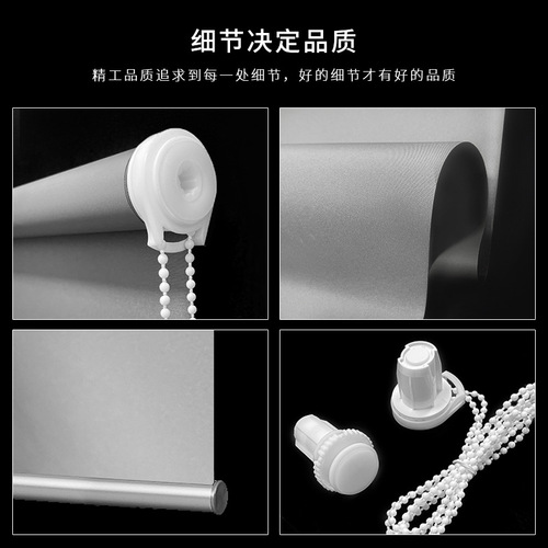 Amazon 28 Hole-Free Roller Blind Bathroom Kitchen Waterproof Light-Blocking Sun-Shading No Installation Roller Blind Manufacturer Wholesale