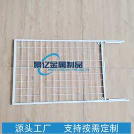 定制白色金属网格收纳整理架带广告插画位置置物架商超促销展示架