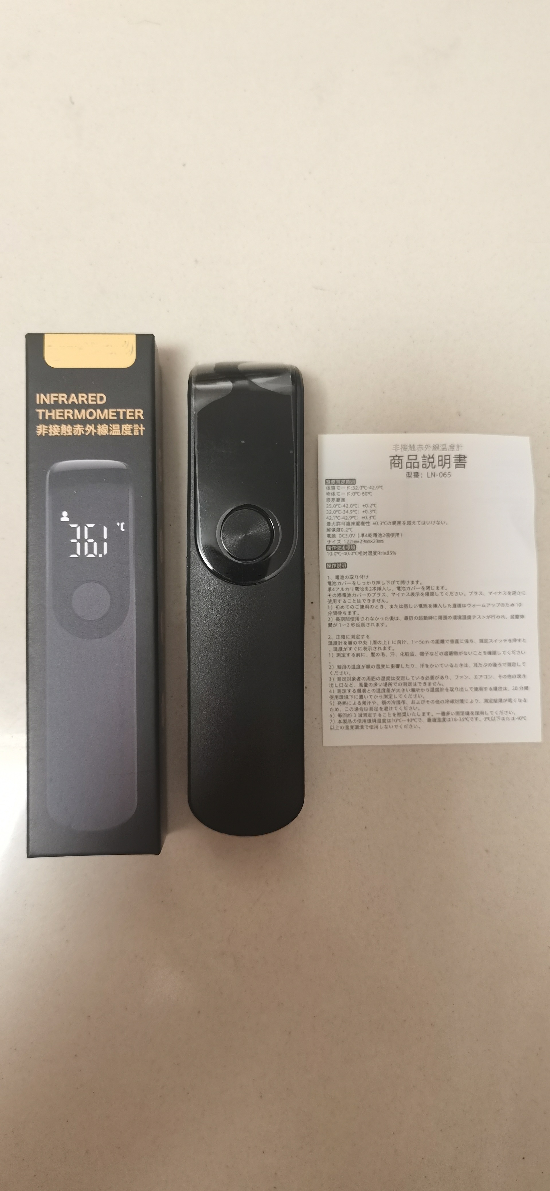 Termómetro de frente mini original de fábrica, termómetro electrónico infrarrojo sin contacto de mano, termómetro para bebés en chino/inglés/japonés