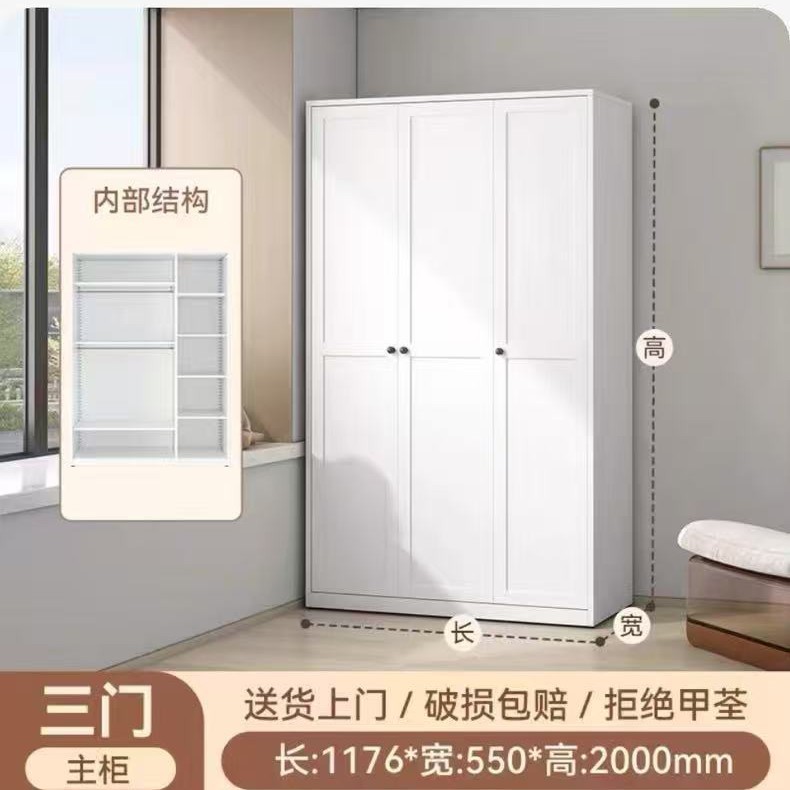 3도어 옷장 - 폭 1.176m 철제 도어 스틸 캐비닛 따뜻한 흰색 포름알데히드 없음 + 조립