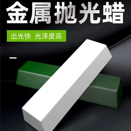 磨石、油石;磨刀器/石/棒;磨片、切割片