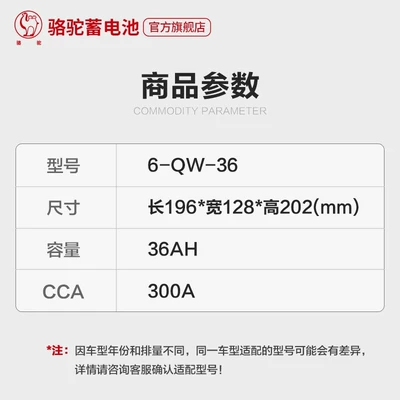 Camel car battery Car battery/battery