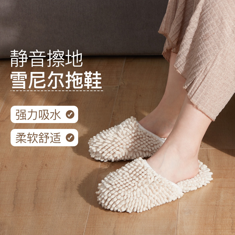 Chenille Floor Mopping Slippers for Home Use, Plush Winter Warm Non-Slip Thick-Soled Lazy Slippers, Silent