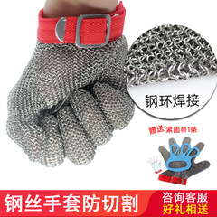 Junjiu anti-cut steel wire gloves anti-cut steel ring stainless steel metal soft iron cutting gloves five-finger knife cutting