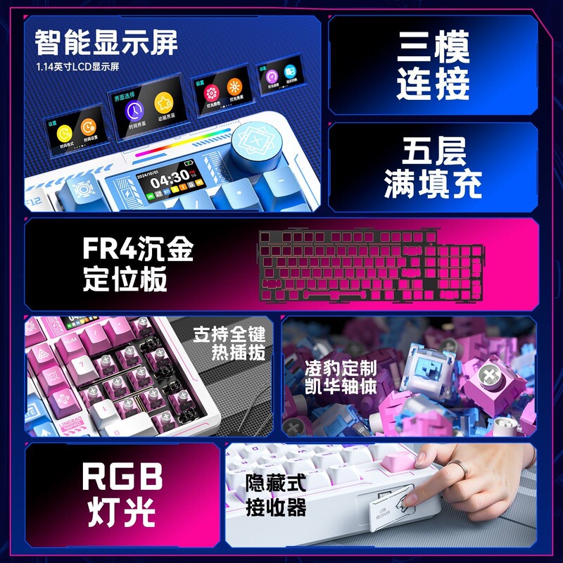 凌豹K98proカスタム化機械キーボード無線三モードガスケット構造ホットプラグRGB電気競争ゲーム|undefined