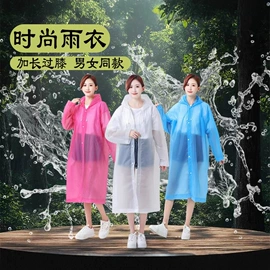 雨伞;防雨鞋套;连体雨衣/披