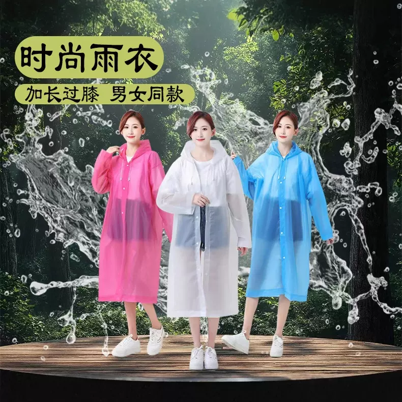 一件代发EVA加厚透气雨衣批发源头厂家直销户外连体成人雨披儿童