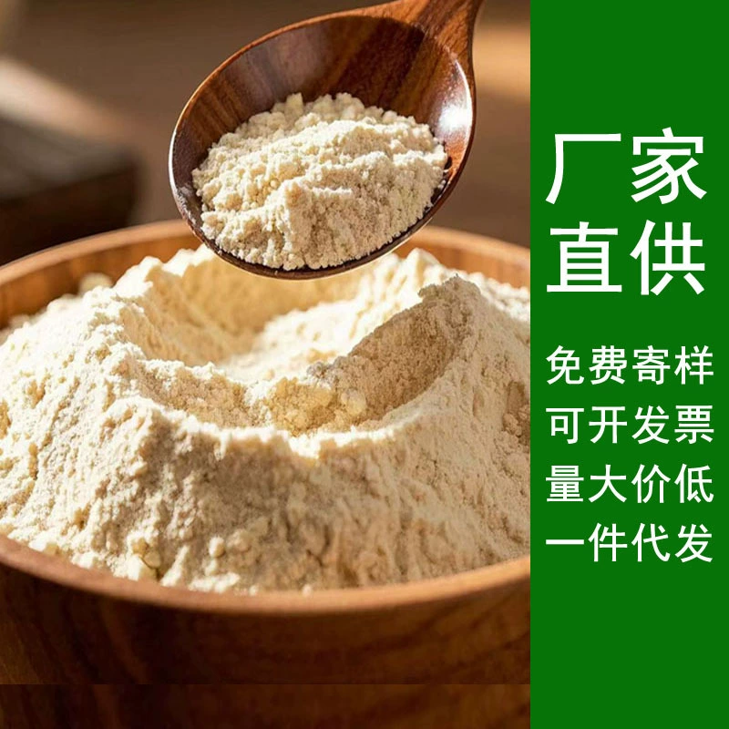 Прямые поставки от производителя: оптовая продажа готового овсяного порошка, жареной овсяной лапши, мультизернового порошка для замены еды, низкокалорийной, без сахара формулы для завтрака.