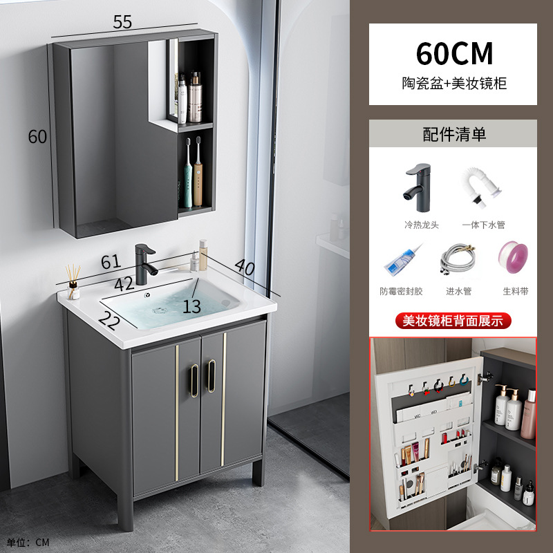 Espacio Lavabo de suelo de aluminio Armario de baño Combinación de tocador Lavabo de cerámica Piscina Lavabo de una pieza