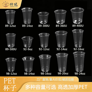 һ����PET��������ȱ��Ӻ����ϱ����ʲ豭�A��͸���̲豭����