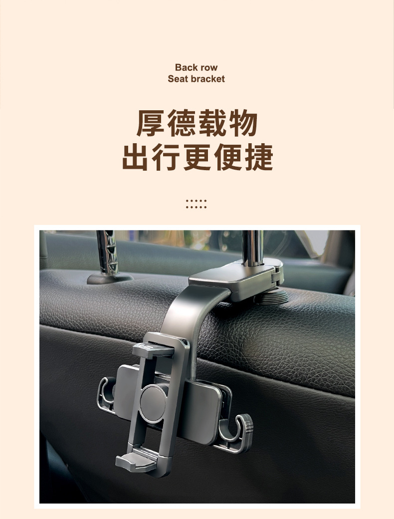 Car Rear Seat Mobile Phone Bracket Car Rear Pillow Mobile Phone Rack Buckle Type 360 ° Rotating Telescopic Multifunctional Bracket
