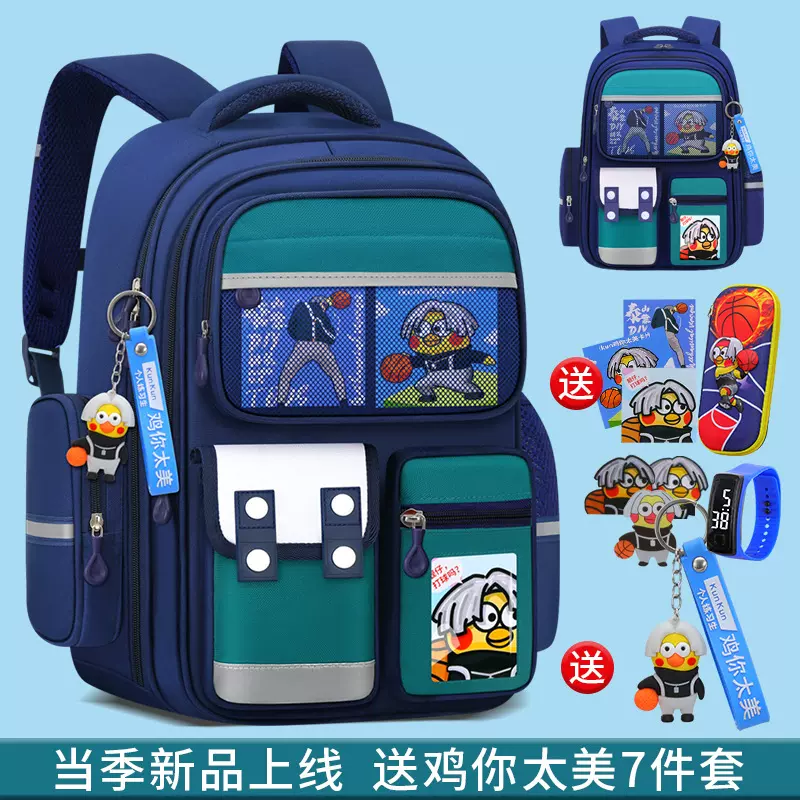 儿童书包小学生一二三到六年级男童男生2023新款减负护脊女防驼背