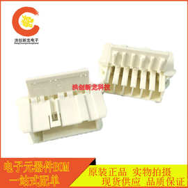 全新原装 7-927742-6 TE/泰科 6P 塑壳端子 连接器 实拍现货