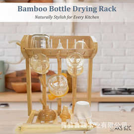 跨境竹木多层沥水架家用婴儿奶瓶晾干架厨房餐具碗碟收纳架茶杯架