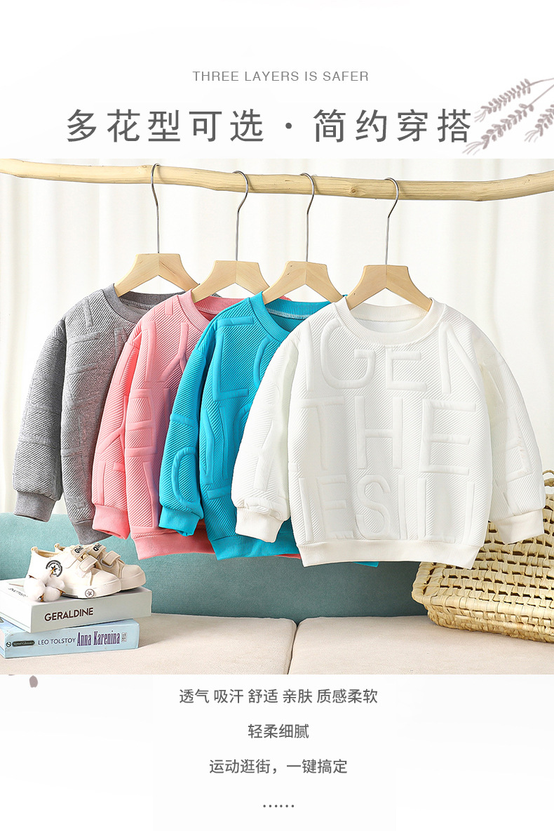 休闲圆领卫衣D 版 (4).jpg