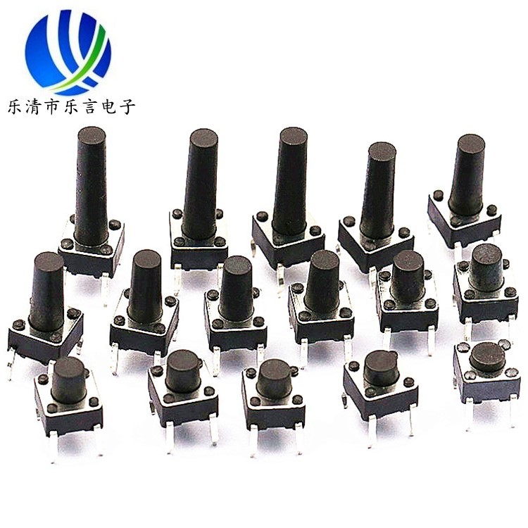 直供电器防水按键轻触开关 高品质2*4防尘轻触按钮6*6/12*12