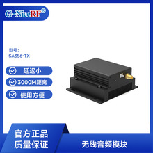 48K采样率低延迟超远距离5W无线音频传输模块SA356远距离音箱方案