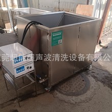 工业超声波清洗设备陶瓷滤芯不锈钢滤芯船舶过滤器清洗机东超能厂