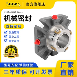 机械密封件;造纸设备;换热器