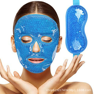 Household beads gel mask eye mask physiotherapy ice patch cold and hot compress mask eye mask ice bag eyemask