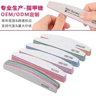 耐磨印数字指甲搓彩色芯带齿灰白打磨条双面指甲锉修真甲用搓高档