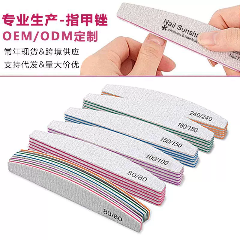 耐磨印数字指甲搓彩色芯带齿灰白打磨条双面指甲锉修真甲用搓高档