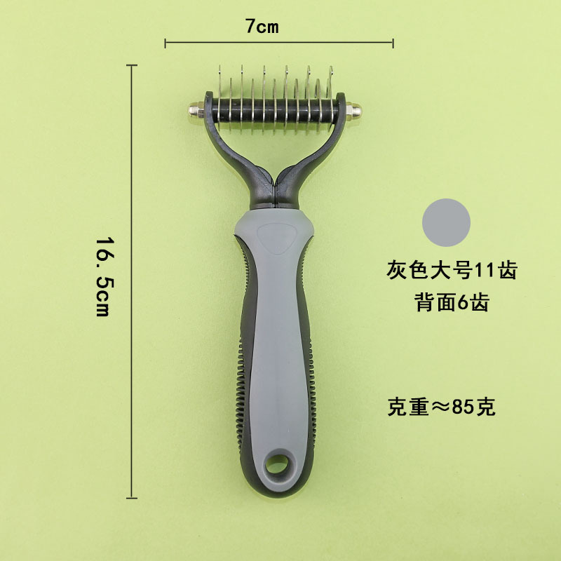 회색 트럼펫