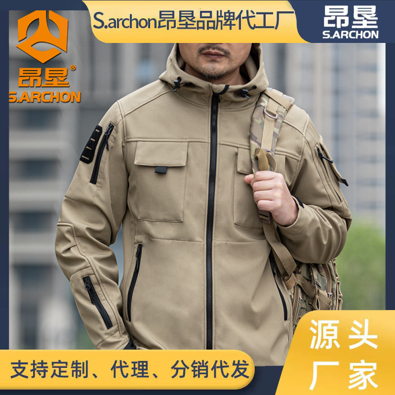 Angken Beetle Tactical Jacket Men's Winter Thickened Warm Windproof Outdoor Military Fan Waterproof Hooded Mountaineering Suit