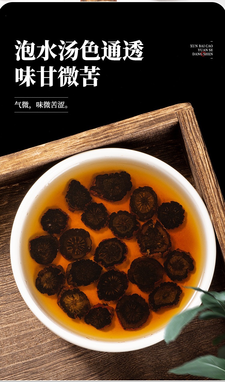 Dried Dan Shen Red Sage Root Slices 500g Chinese Salvia Miltiorrhiza Herbal Tea Decoction quality and texture