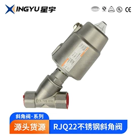 阀门配件;气缸;电磁阀