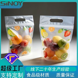 塑料食品袋;其他食品包装;塑料自封袋