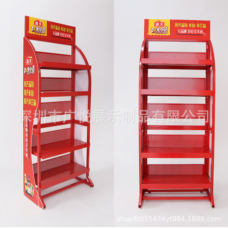 供应酱油味精洗洁精食用盐陈醋等厨房用品超市门店pvc展示架