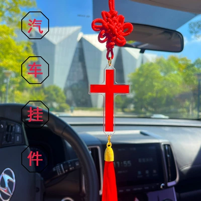 Car hanging, 2026 New Creative - red-single-cross-chinese-knot-with-gold-trim-and-tassels