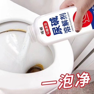 Шуошнунурин растворяющий агент туалетный туалетный очиститель для очистки ванной