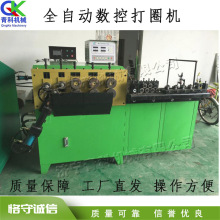 全自动数控打圈机 卧式液压自动盘圈机 电动高铁螺旋筋成型机