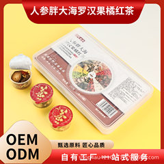 高麗人参、羅漢果、柑橘紅茶、小缶茶、亳州健康茶、花茶、個別包装、卸売