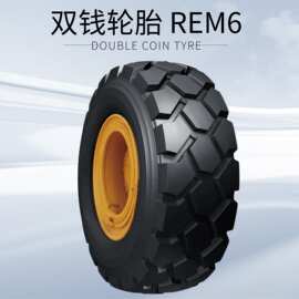 双钱轮胎DOUBLECOIN7.50R15REM6花纹适用叉车、港口机械叉车轮胎