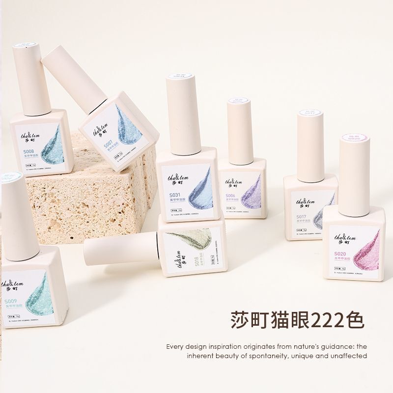 2026 New Model Plain Water Cat Eye Nail Polish Gel Crystal Stone Sparkling Glass Beads Cat Eye Gel Accurate Swallow Feather Style