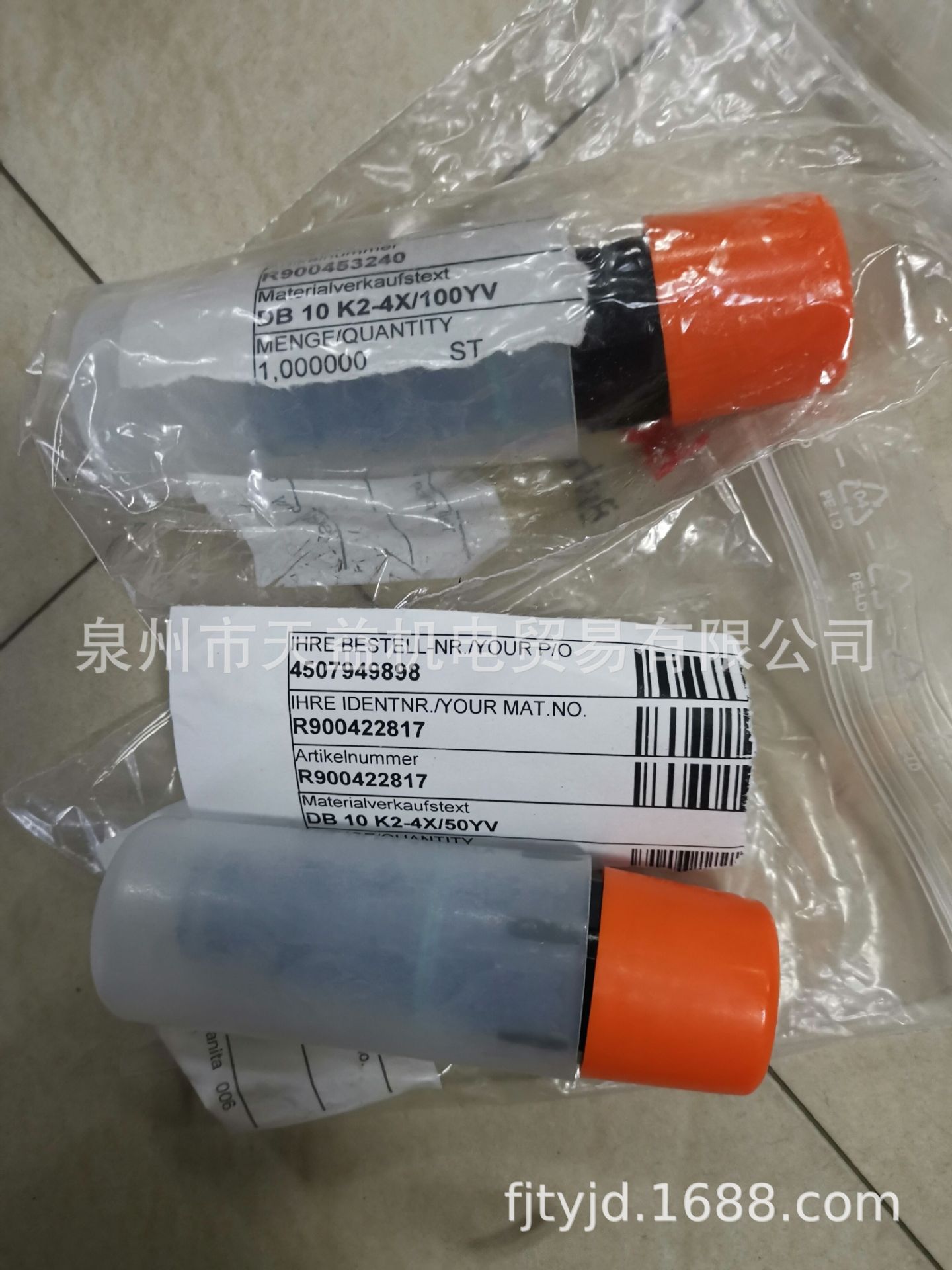 DB10K2-4X 50YV溢流插装阀-天益机电供应液压气动