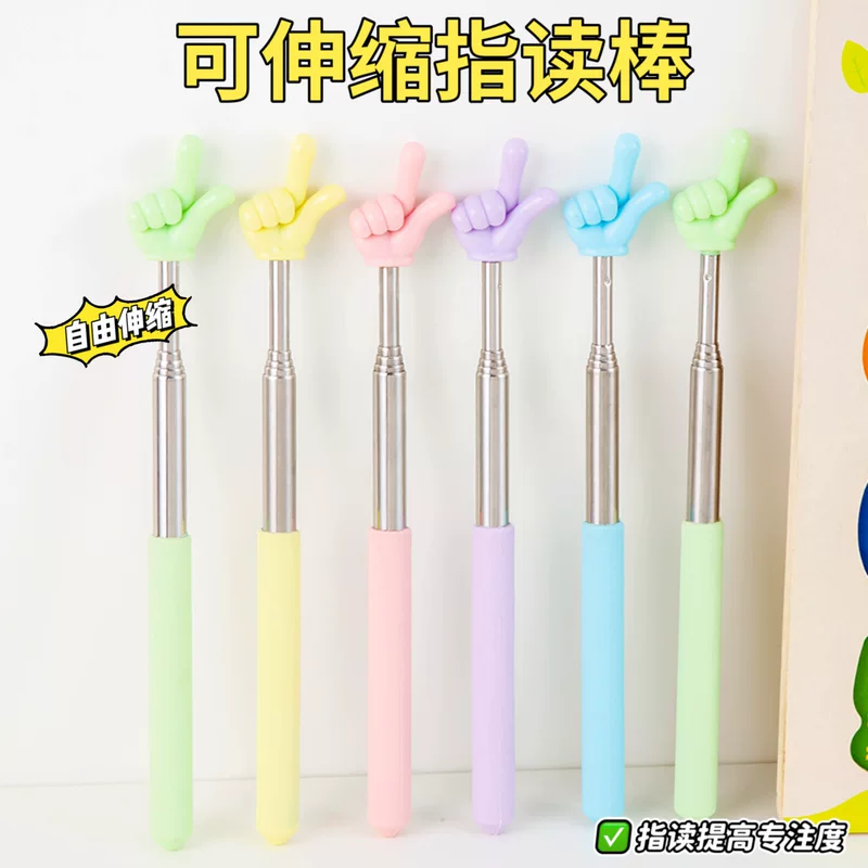 Telescopic teaching rod finger stick children's class reading home teaching rod primary and secondary school students stretching baton finger reading rod